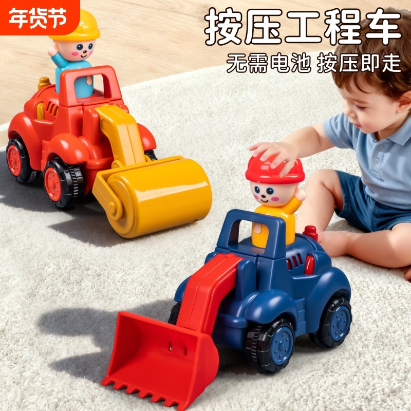 按压挖掘机玩具儿童3到6岁新款工程车男孩子推土机宝宝小汽车礼物,玩具/童车/益智/积木/模型,惯性/回力/滑行玩具,淘宝优惠券,粉丝福利购,淘宝优惠卷