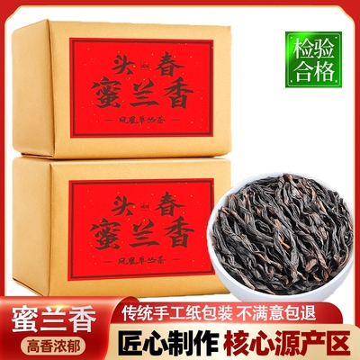 鸭屎香凤凰单丛特级|127人收藏