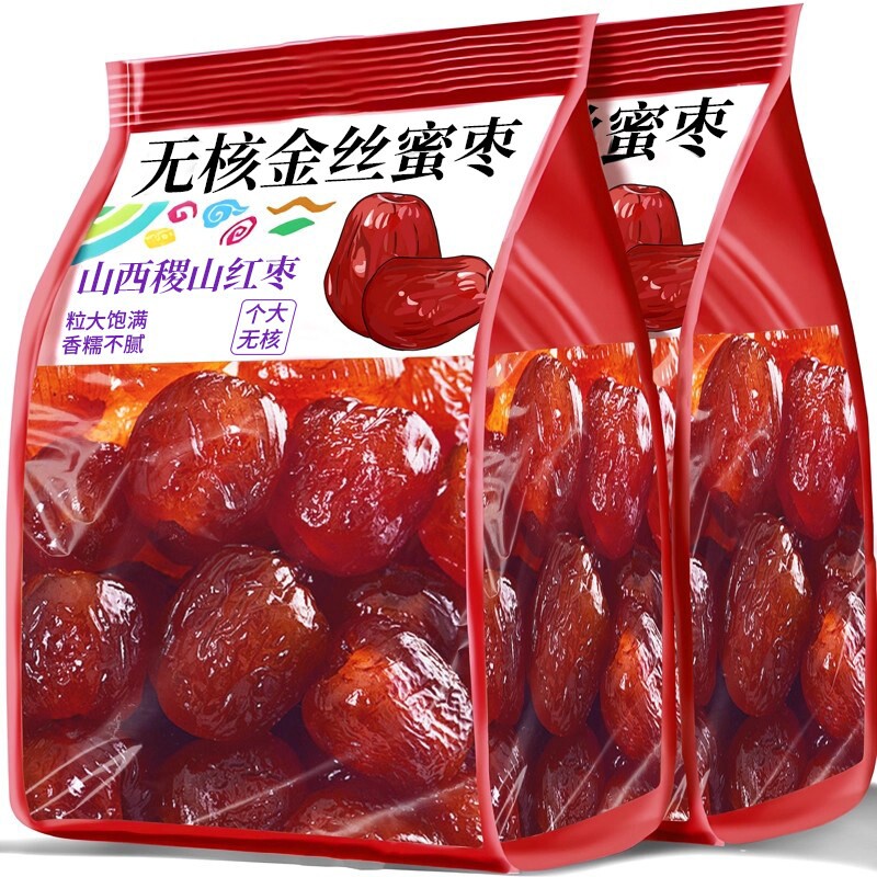 金丝蜜枣无核蜜枣袋装煲汤用煲粥喜糖水晶粽子即食阿胶补气软糯
