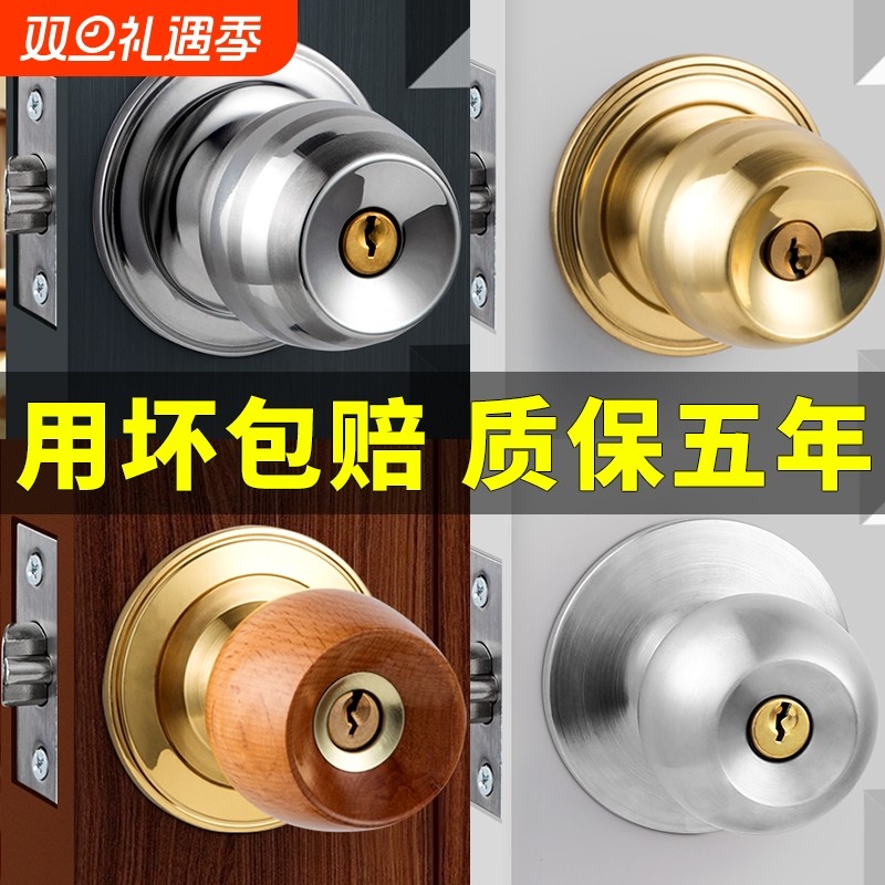 通用型【防盗门锁全套】安装简单