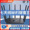 路由器家用厂家欣腾达科技高速穿墙wifi6无线全屋覆盖大户型宿舍5ghz千兆学生商用双频信号放大企业网线