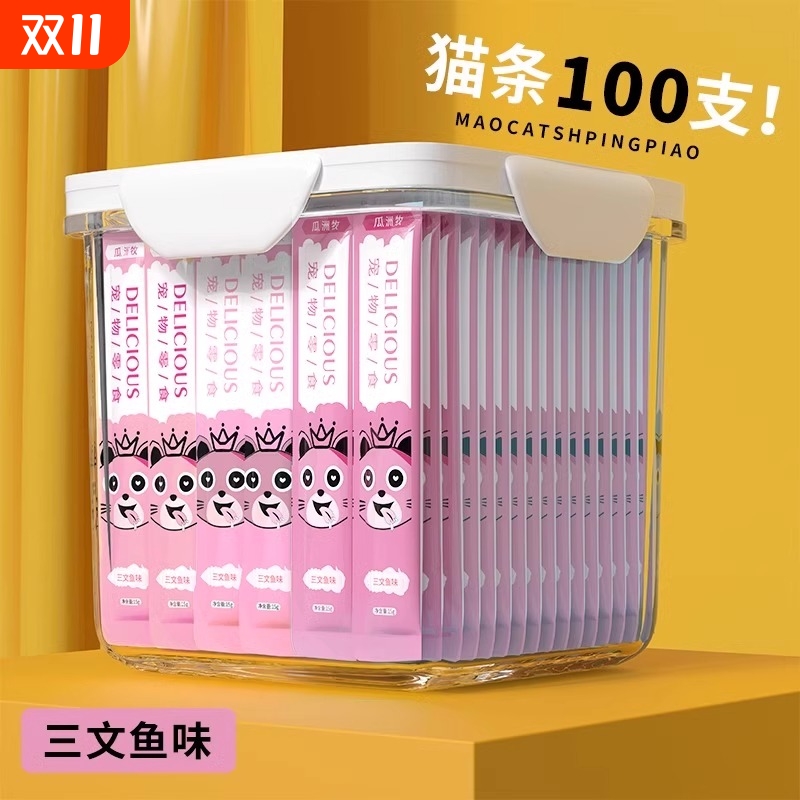 瓜洲牧猫条100支|超1000次加购