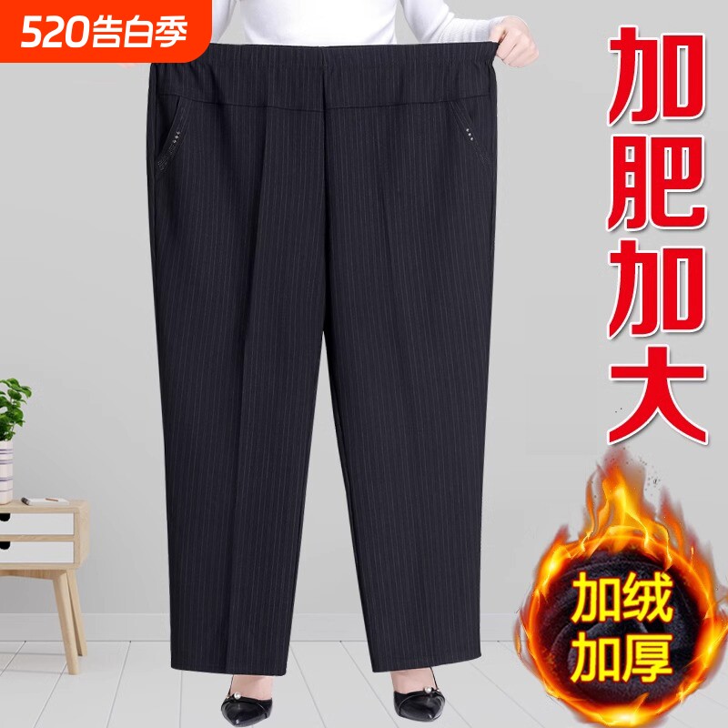 妈妈裤子春秋款加肥加大中老年胖奶奶装秋冬加绒大码长裤小个子