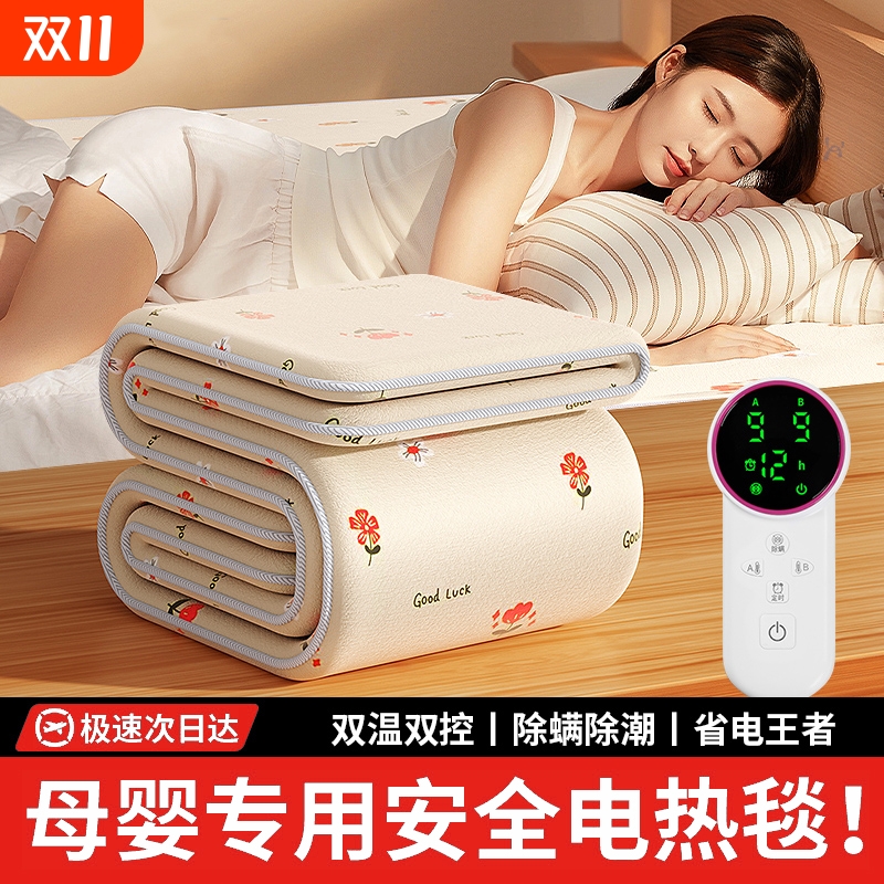 石墨烯电热毯双人双控单人电褥子电热褥家用正品官方旗舰2025新款