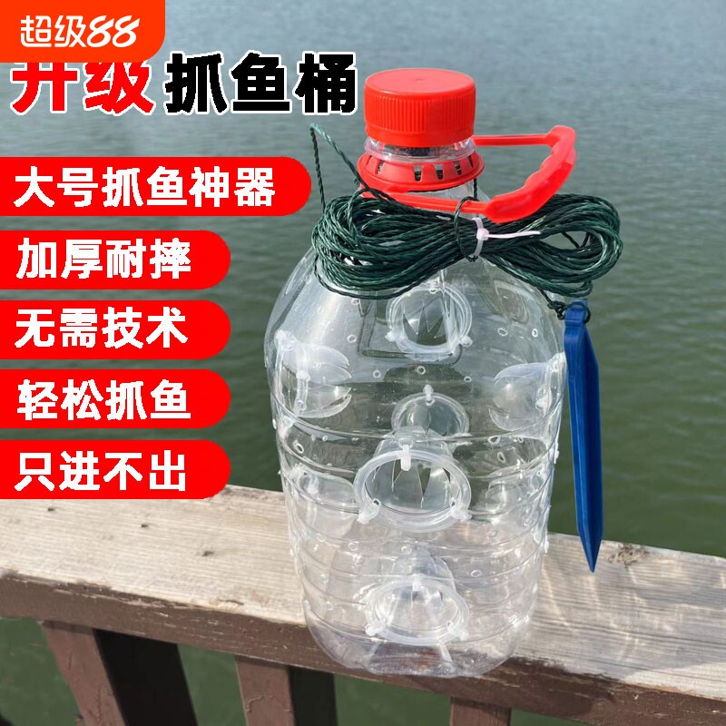 抓小鱼捕麦穗鱼鳑鲏白条网虾笼网虾笼捕鱼网捕鱼笼阵鱼桶器抓鱼