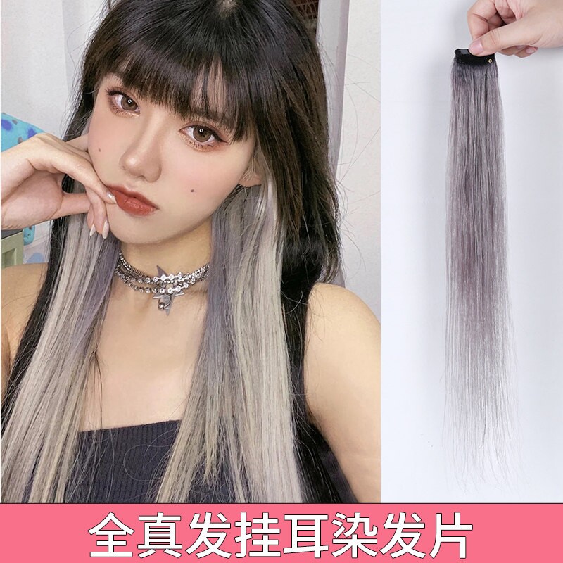 彩色挂耳染假发片女挑染无痕真人发丝一片式短发lisa同款真发发片