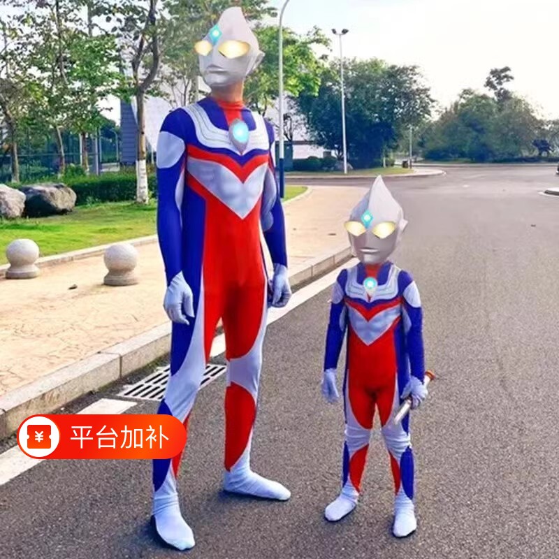 儿童演出服赛罗奥特超人曼男童衣服迪迦大人版连体衣cos套装发光