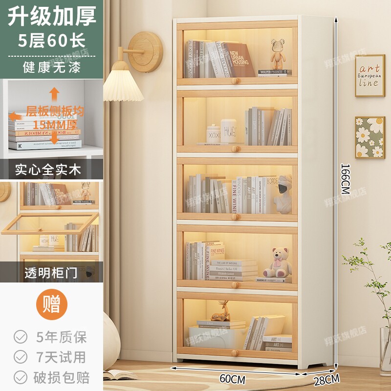 书架落地置物架客厅一体靠墙多层储物柜自由组合展示柜实木书柜子