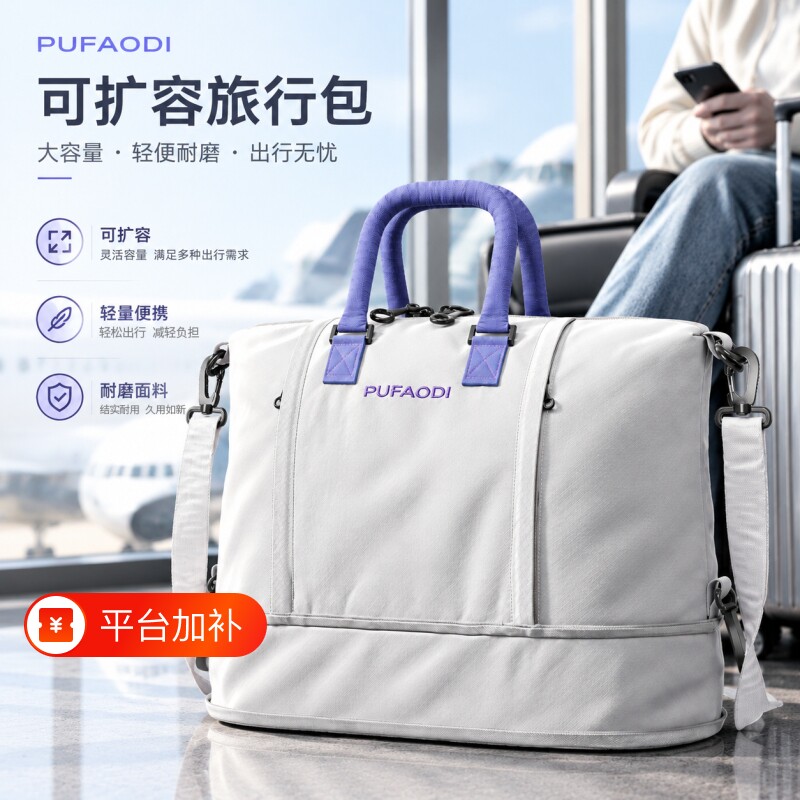 大容量行李包旅游手提短途出差旅行包健身包轻便收纳包行李箱拉杆