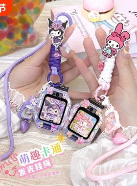 发光卡通挂绳适用华为儿童电话手表表带5x pro挂脖套3Pro保护壳4X新耀3pro超能版3S配件5活力版5pro通用5X