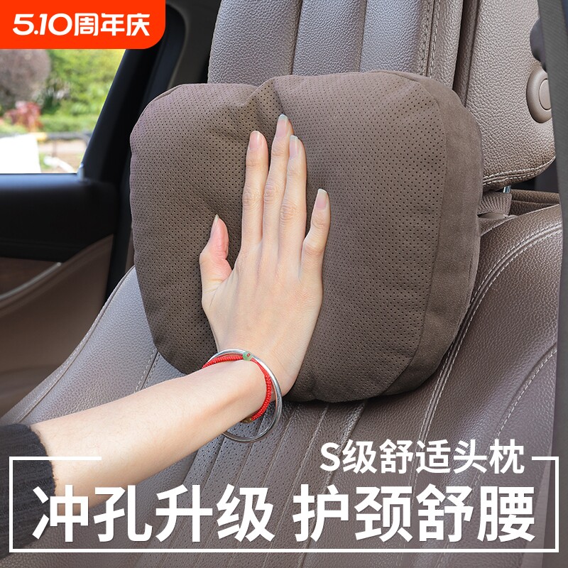 适用宝马奔驰奥迪特斯拉汽车头枕腰靠垫车内用品迈巴赫座椅护颈枕
