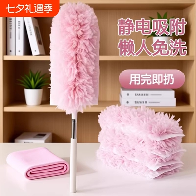 除尘掸可伸缩吸灰神器