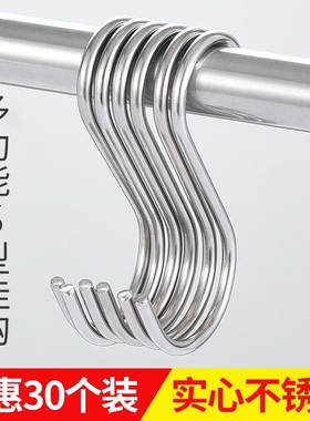 磁不锈钢s型挂钩加厚多功能s勾晒香肠挂腊肉钩子厨房衣柜挂钩