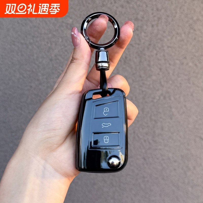 捷达VS5VS7汽车专用钥匙套