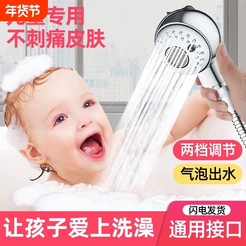 宝宝迷你宠物洗澡洗头儿童小花洒喷头婴儿淋浴洗澡神器增压软管,家庭/个人清洁工具,花洒/淋蓬头,淘宝优惠券,粉丝福利购,淘宝优惠卷