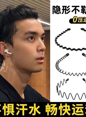防滑运动压发背捆男生男发箍波浪洗脸不勒头头发发卡带齿短发隐形