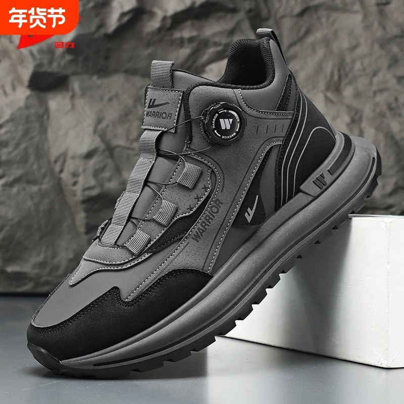 回力潮流男鞋2025秋季防水运动鞋男款工作鞋旋转纽扣潮鞋黑色休闲,流行男鞋,老爹鞋,淘宝优惠券,粉丝福利购,淘宝优惠卷
