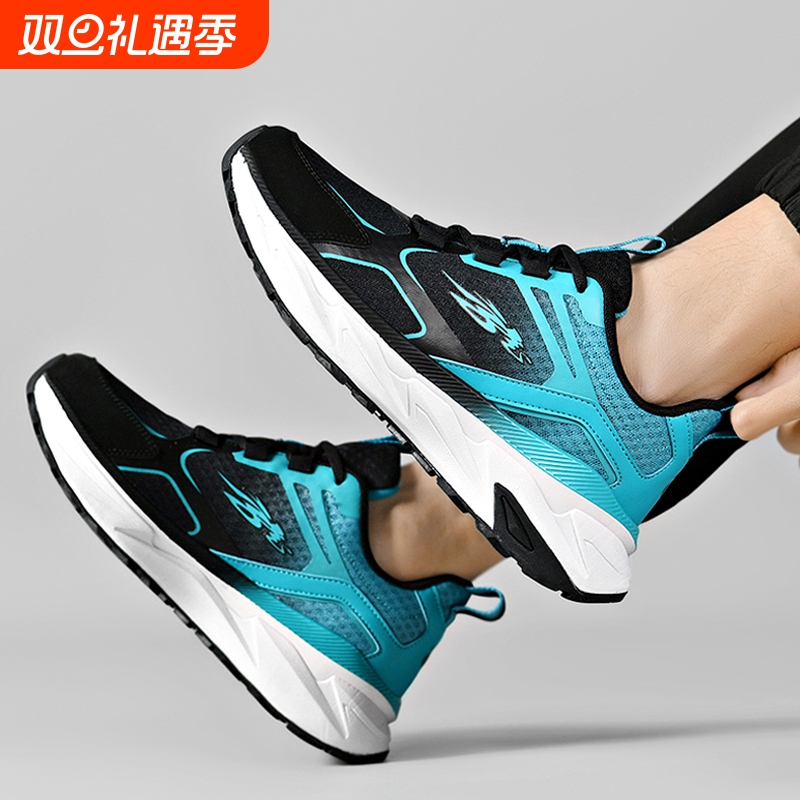 男鞋春秋款大码46码青少年网面透气运动鞋男款47超轻减震48跑步鞋