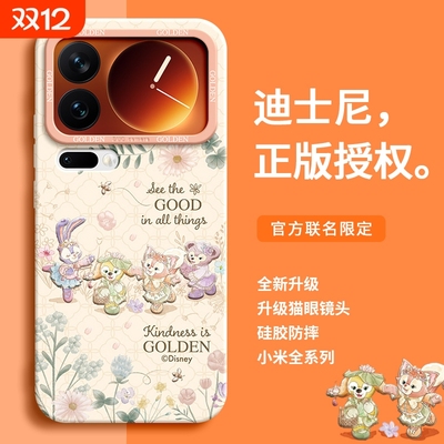 适用小米系列硅胶卡通全包防摔