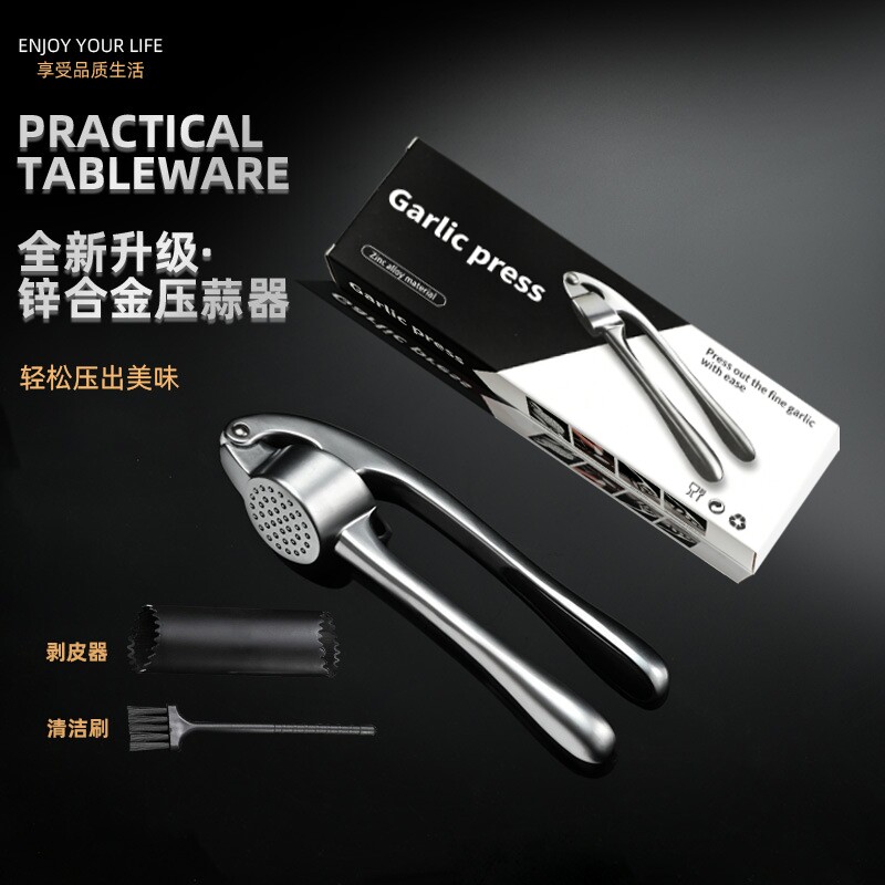 压蒜器捣蒜器蒜蓉蒜泥器手动姜蒜器核桃夹家用锌合金厨房迷你工具
