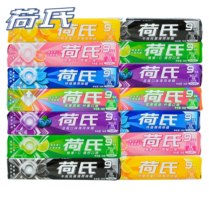 荷氏薄荷糖午夜风暴强劲清凉34g*12条特强清新口气润喉糖果零食