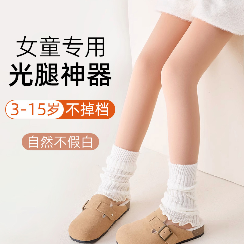 儿童光腿神器秋冬加绒加厚