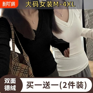 显瘦辣妹正肩保暖加绒上衣t恤潮 内搭秋冬女修身 德绒V领长袖 打底衫