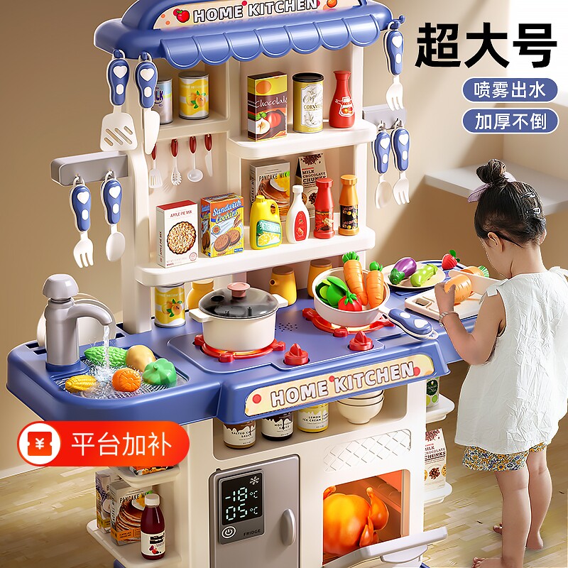 厨房玩具套装仿真厨具做饭煮饭大号三四周3岁以上6儿童女孩过家家