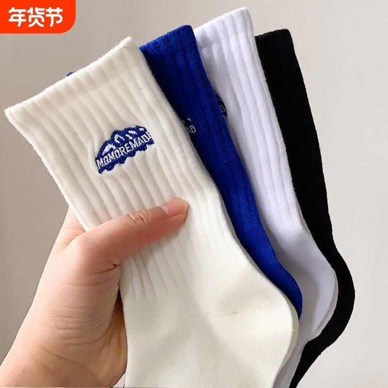 运动白色袜子纯棉男款秋冬季防臭中筒袜青少年篮球袜吸汗潮款长袜
