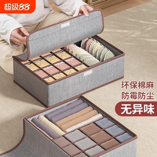 内衣收纳盒分格袜子内裤收纳箱收纳抽屉式宿舍神器带盖分隔整理