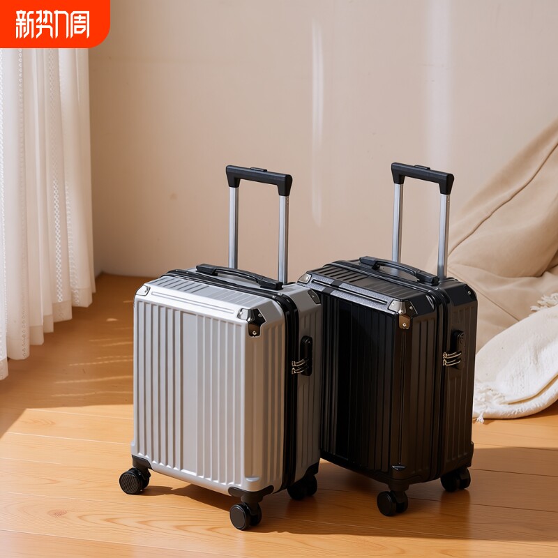 MOJY18寸小型登机箱行李箱20寸大容量拉杆箱密码箱可登机旅行