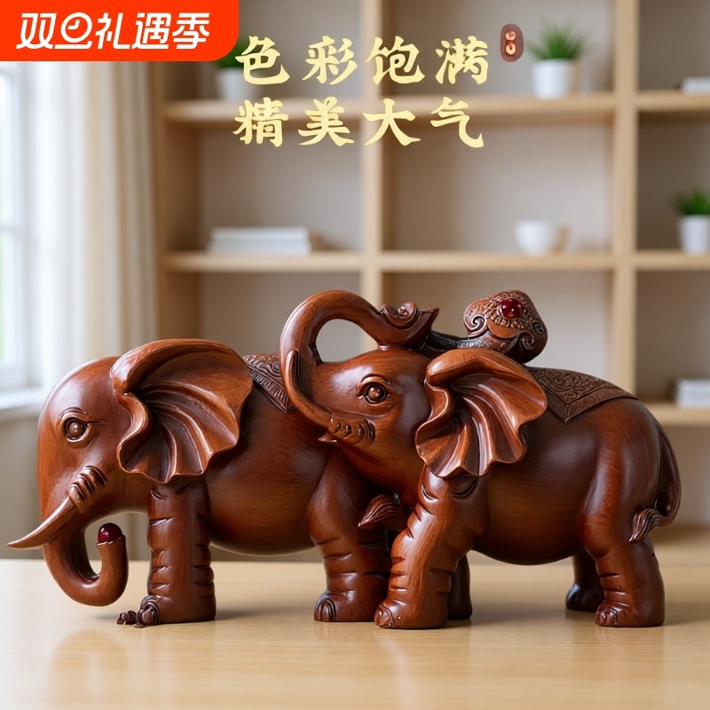 大象摆件招财客厅卧室博古架送乔迁新居装饰礼品开业桌面家居聚财
