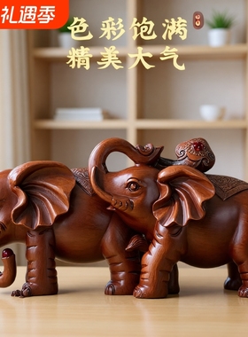 大象摆件一对开业礼品客厅玄关
