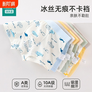 夏季网眼儿童平角内裤男童纯棉a类冰丝抑菌四角裤男孩中大童短裤