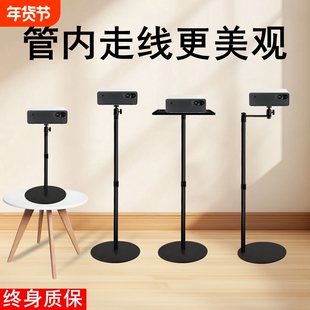 投影投影仪落地支架极米床头支架靠墙家用架免打孔放置台适用于Z7XZ6X坚果h3s当贝x3等多品牌通用托盘置物架