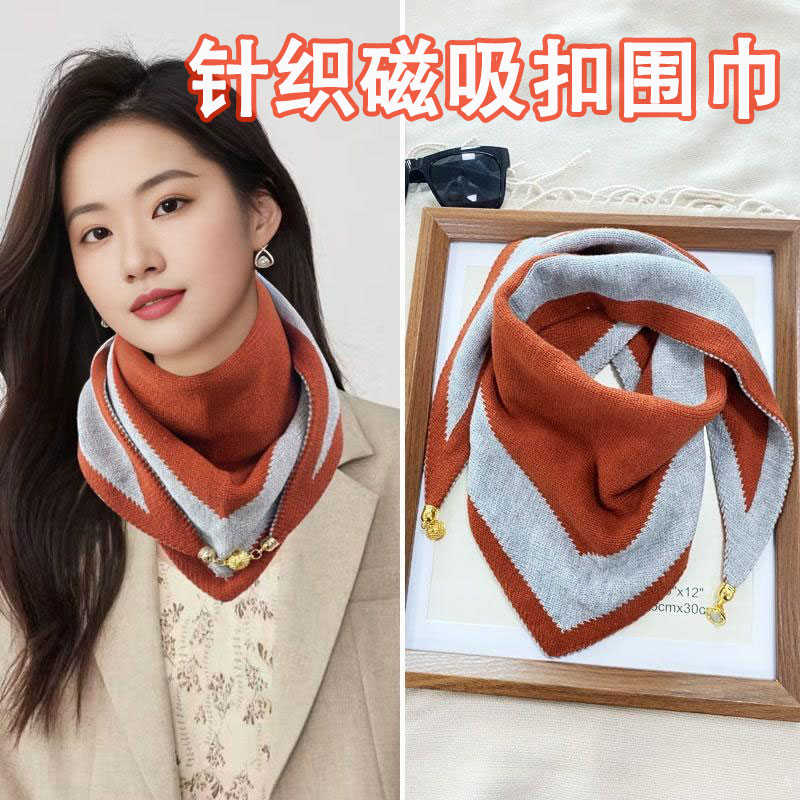 针织围巾2024新款秋冬双面磁吸扣围巾多功能保暖护颈百搭三角巾