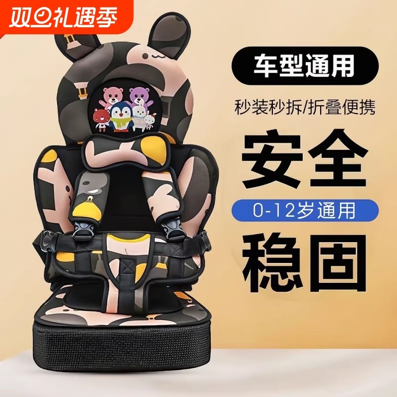 婴儿童汽车坐垫简易安全辅助座垫