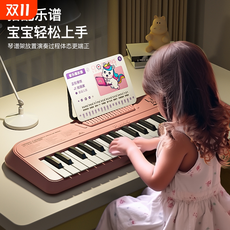 儿童初学电子琴可弹奏小钢琴乐器婴幼儿宝宝玩具女孩生日礼物音乐