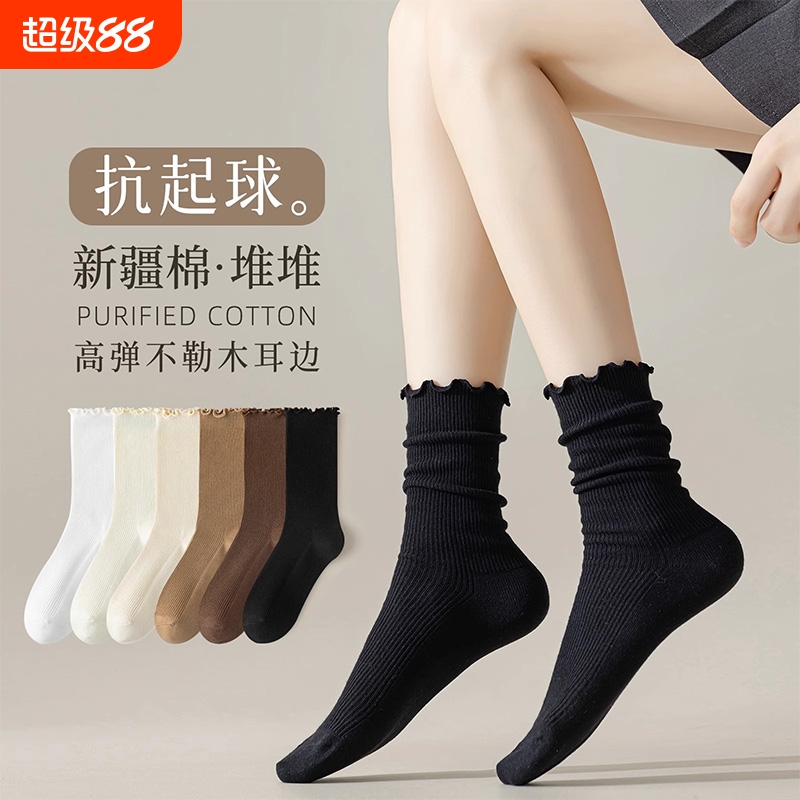 袜子女士纯棉中筒无骨春秋冬款堆堆袜jk长袜搭配小皮鞋月子袜夏季