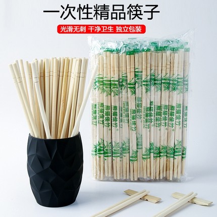 一次性筷子饭店专用便宜方便快餐外卖商用批发家用餐具卫生竹筷子