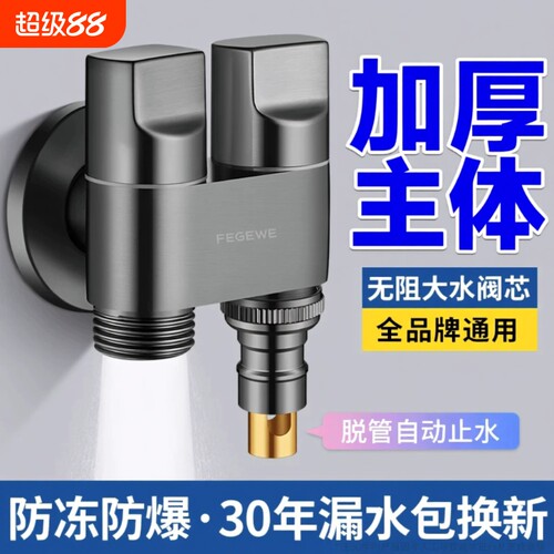 双出水止水洗衣机|超9000次加购