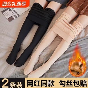 光腿神器秋冬裸感丝袜女外穿加绒加厚不掉档提臀连裤 袜肉色打底裤