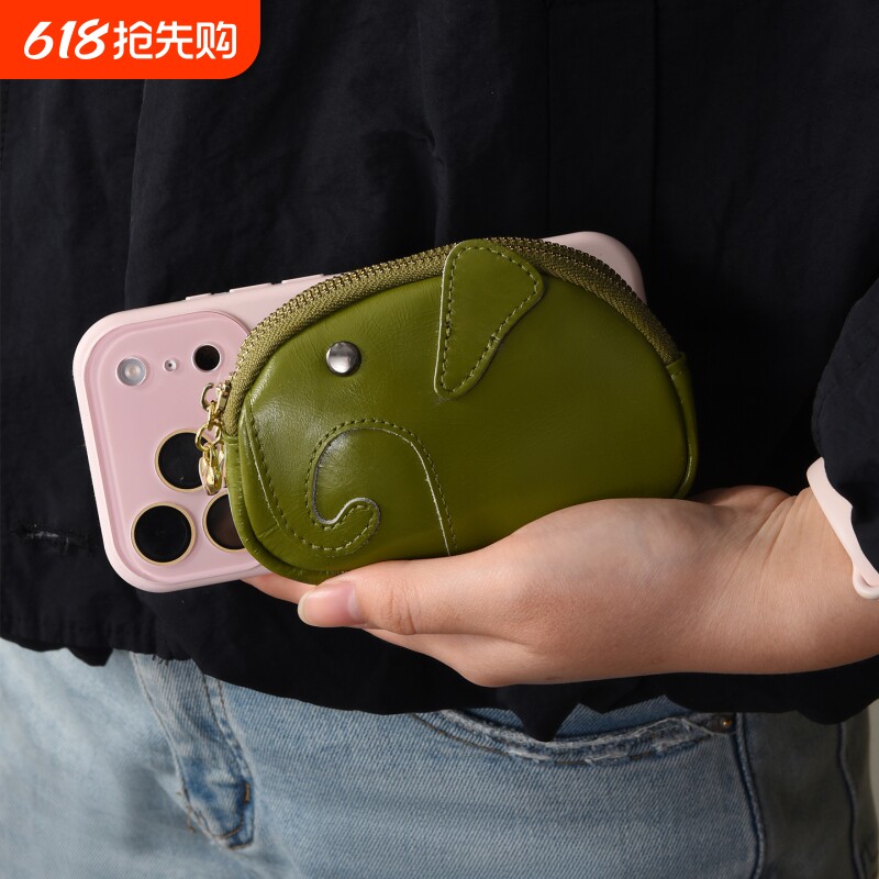 真皮小象零钱包女士双拉链钥匙包多功能头层牛皮收纳包口红硬币包