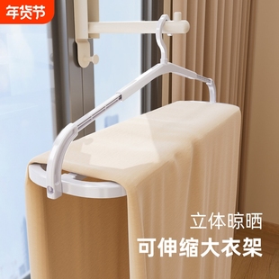 大衣架晒被子床单浴巾晾衣架被套阳台晾晒神器专用折叠宿舍伸缩