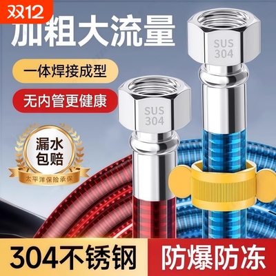 鲸奇304不锈钢波纹管防爆隔热