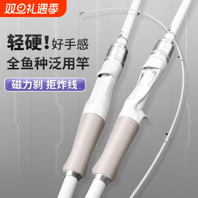 路亚小白竿套装新手碳素远投海竿抛竿鱼竿水滴轮纺车轮新款路亚竿