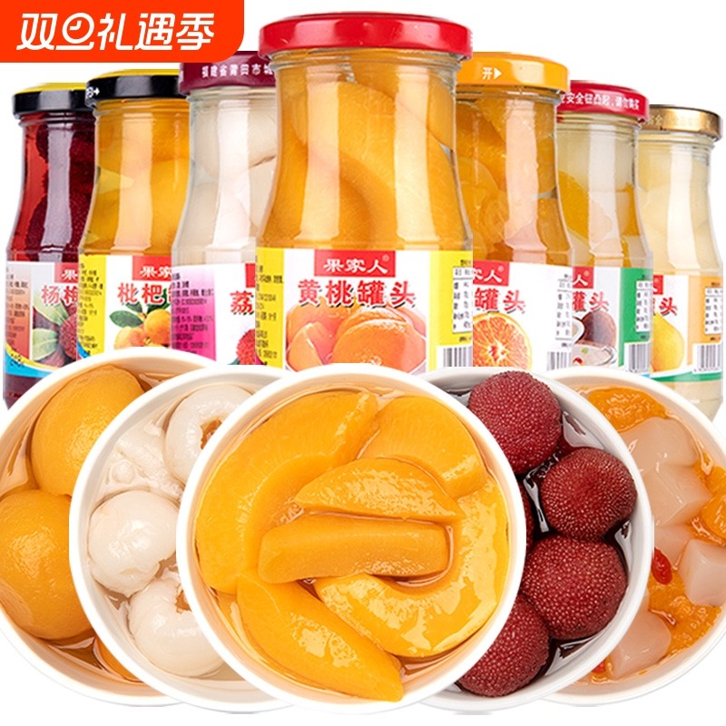 果家人水果罐头混合装糖水黄桃荔枝枇杷橘子杨梅梨248g整箱玻璃瓶