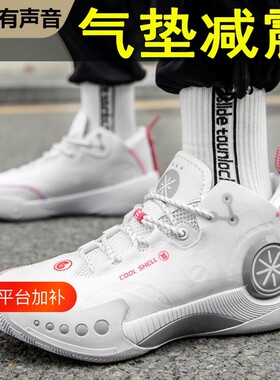篮球鞋男款韦德幻影3实战耐磨青少年专业学生男士运动鞋男防滑