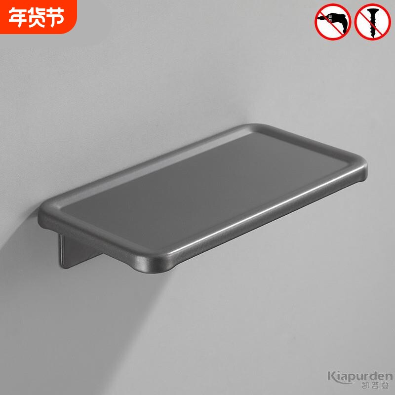 免打孔厕所浴室太空铝置物架酒店洗手间置物托盘卫生间手机架