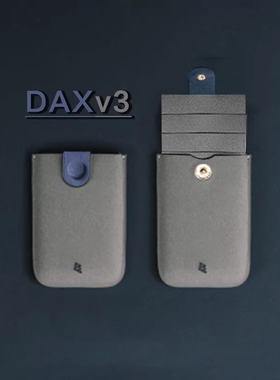 DAX层叠式抽拉便携卡包卡套超薄渐变银行卡夹证件套迷你钱包名片